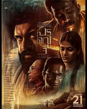 Padavettu 2022 in Hindi PreDvd